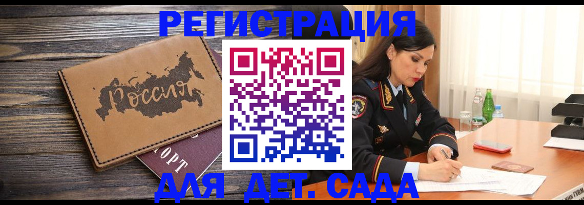 прописка гарантия в Соликамске