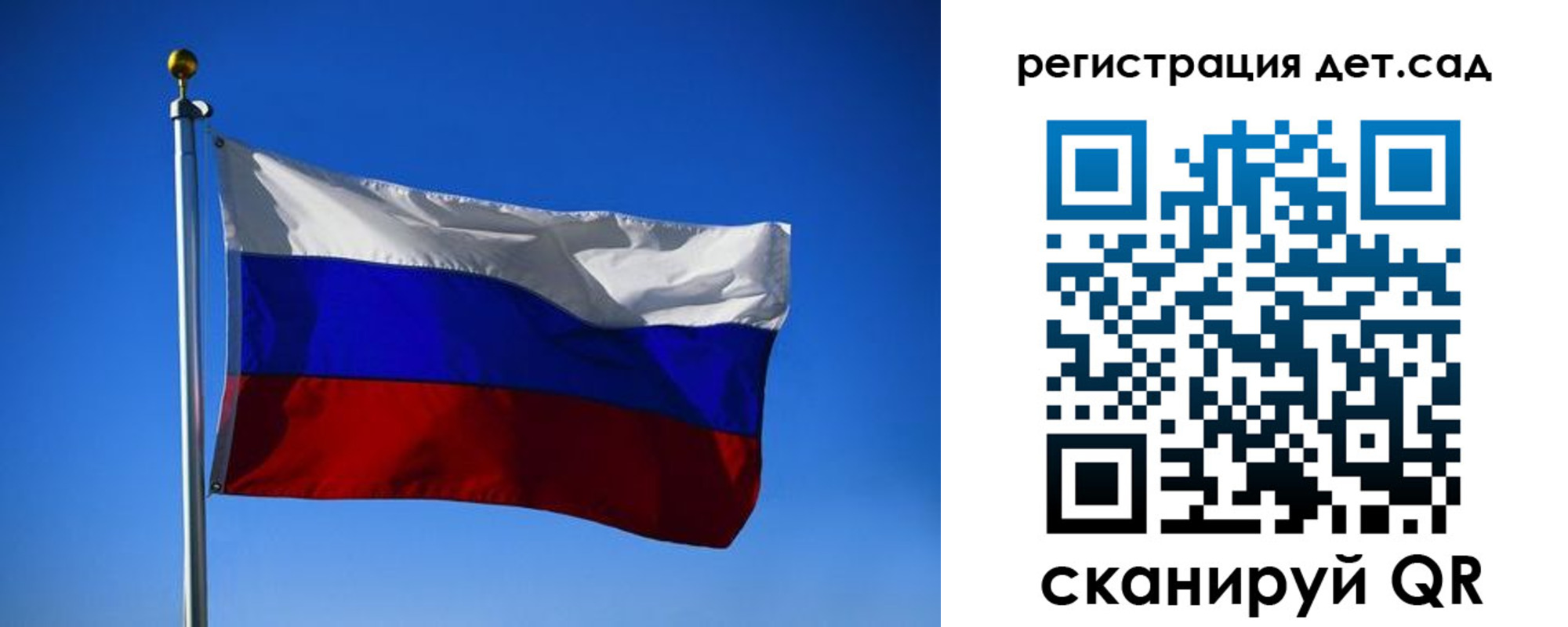 прописка 2025 в Соликамске