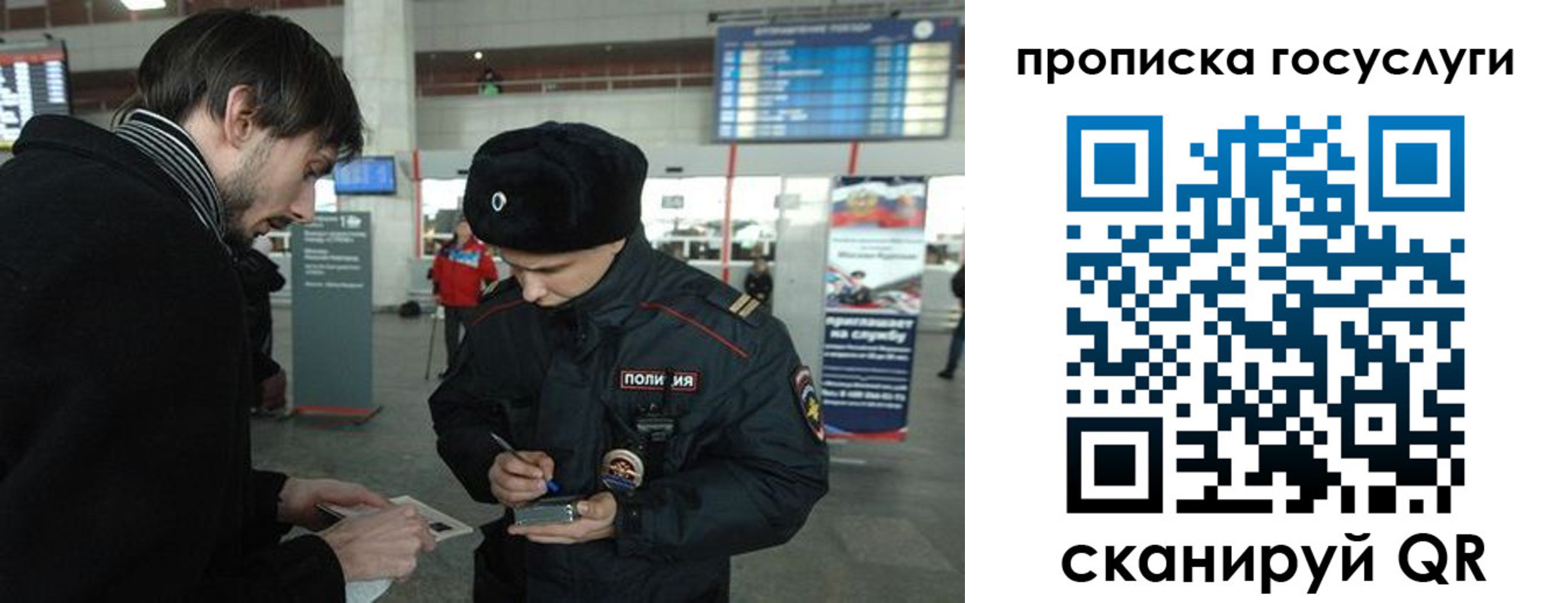 прописка ребенка в Соликамске