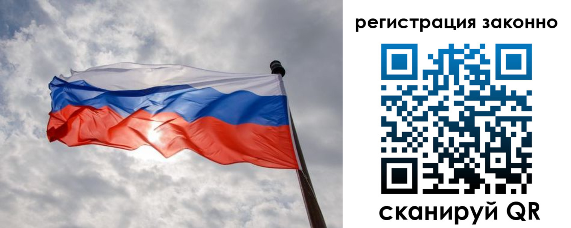 временная регистрация собственник в Соликамске