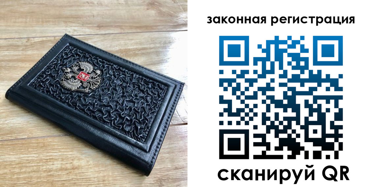 временная регистрация в Соликамске