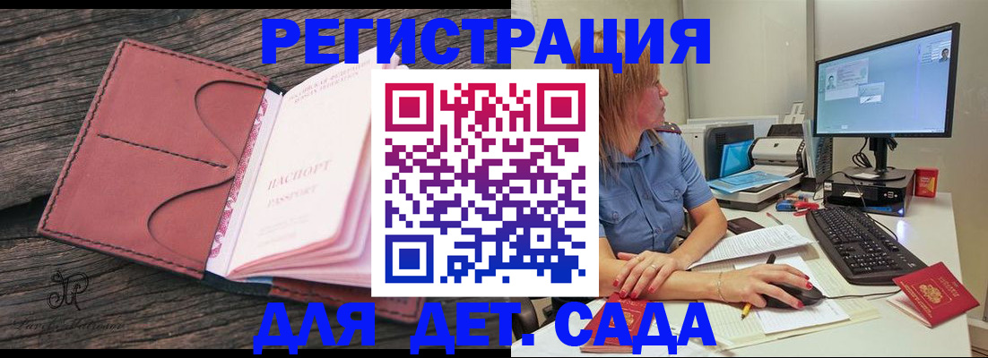 временная регистрация законно в Соликамске